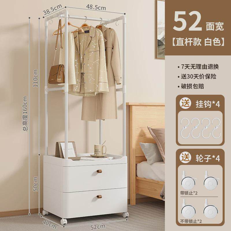 内家用简易晾衣架可移动抽屉收纳柜卧室衣帽架落地挂衣架子床新品