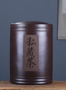 紫来宜兴顺原矿紫砂大茶叶罐储茶瓷茶具厂家批发老紫泥刻绘43111
