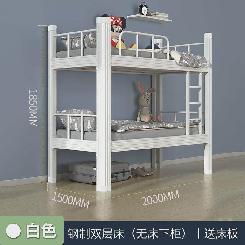 高低员工学生宿舍公寓寝室铁艺上下铺铁架床双人双层床上下床铁床
