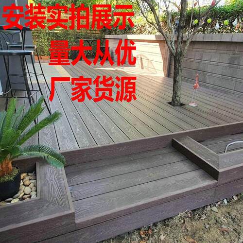 圆孔3d压花深雕纹塑木地板户外庭院别墅园林室外木塑地板