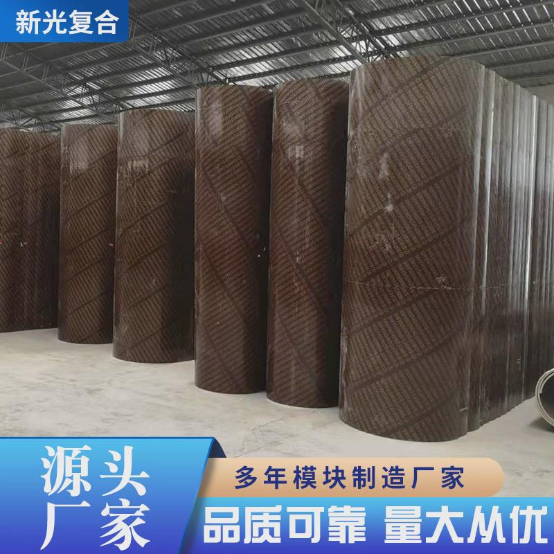 木质圆柱模板建筑工程桥梁建筑圆模板井筒圆柱模板混凝土圆柱模板