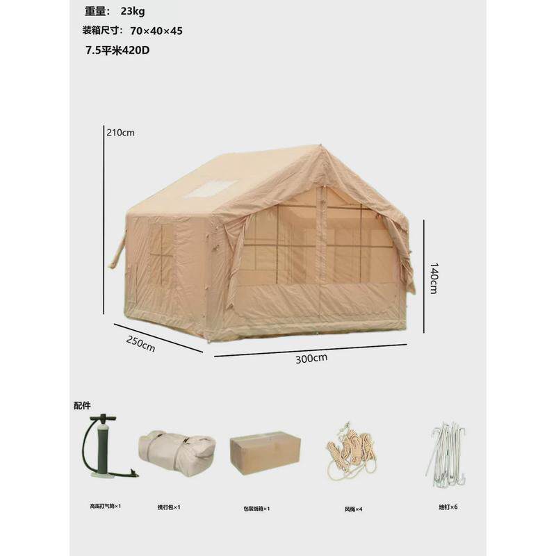 户外露营单门充气帐篷防雨小屋帐篷野营牛津小屋脊帐篷