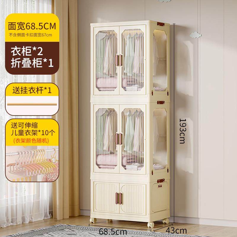 折叠整理多层组合柜大容量衣物收纳柜柜宝宝衣柜卧室衣橱加厚衣柜,收纳整理,鞋柜,淘宝优惠券,粉丝福利购,淘宝优惠卷