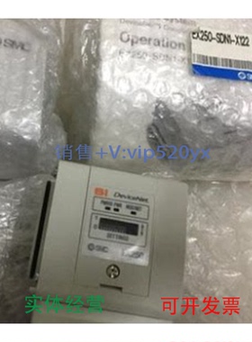 现货供应SMCCCLink通讯EX250-SDN1-X122