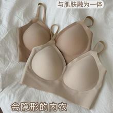 【隐形无痕】橡皮擦内衣女夏季内搭无钢圈大胸显小胸背心式文胸罩
