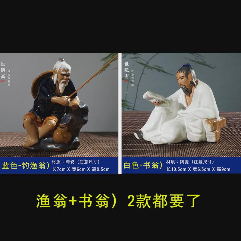 ri0t古人物陶瓷摆件下棋抚琴假山流水中式鱼缸造景庭院动物盆景微