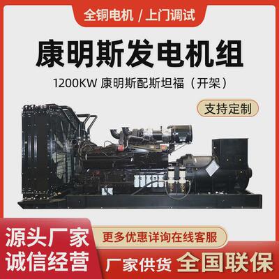 柴油发电机组全自动三相发电机电启动应急用低噪音20千瓦大型380v