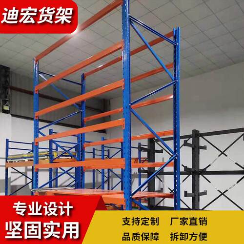 工厂仓储货架仓库式轻型组合阁楼库房铁货架物流货架智能货架