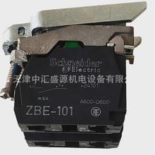xb4触点模块zb4bz105端子基座带触点模块1no+1nc螺钉夹紧安装