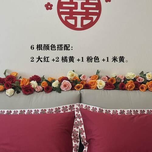 仿真床头玫瑰花藤假花藤条客厅装饰婚房布置遮挡藤蔓阳台床头摆花