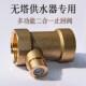 ll补气止回阀二合一无塔供水器增压力罐水泵6分1寸内外丝单逆水阀
