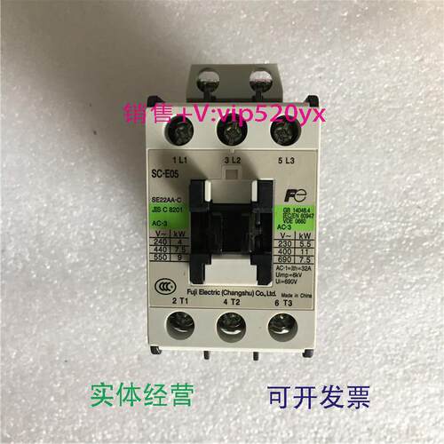 现货供应常熟富士接触器SC-E05SC-E02AC220V现货