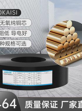 UL2464护套线黑色5C五芯多芯线22AWG17/0.14TS电线电子线护套线