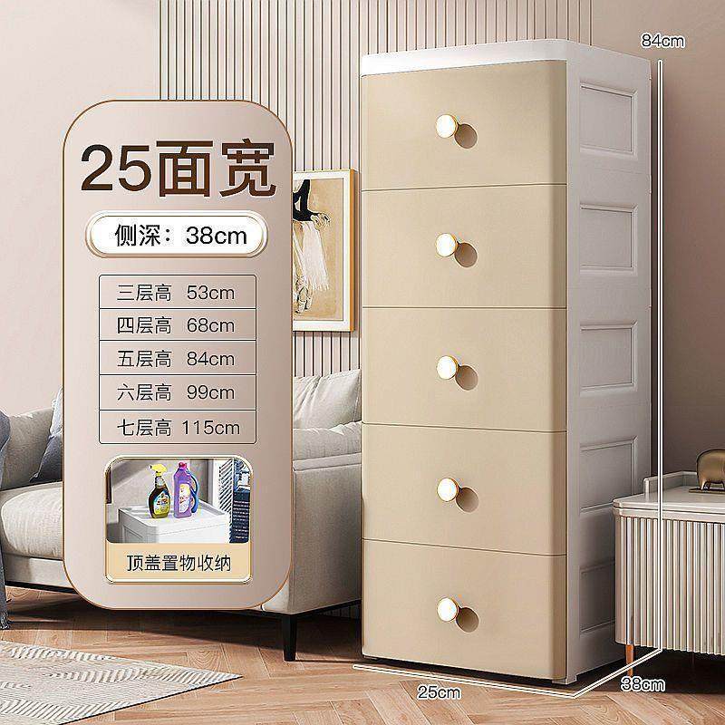 gz6m特大款纯色收纳柜抽屉式夹缝置物柜多层加厚储物柜特大容量整