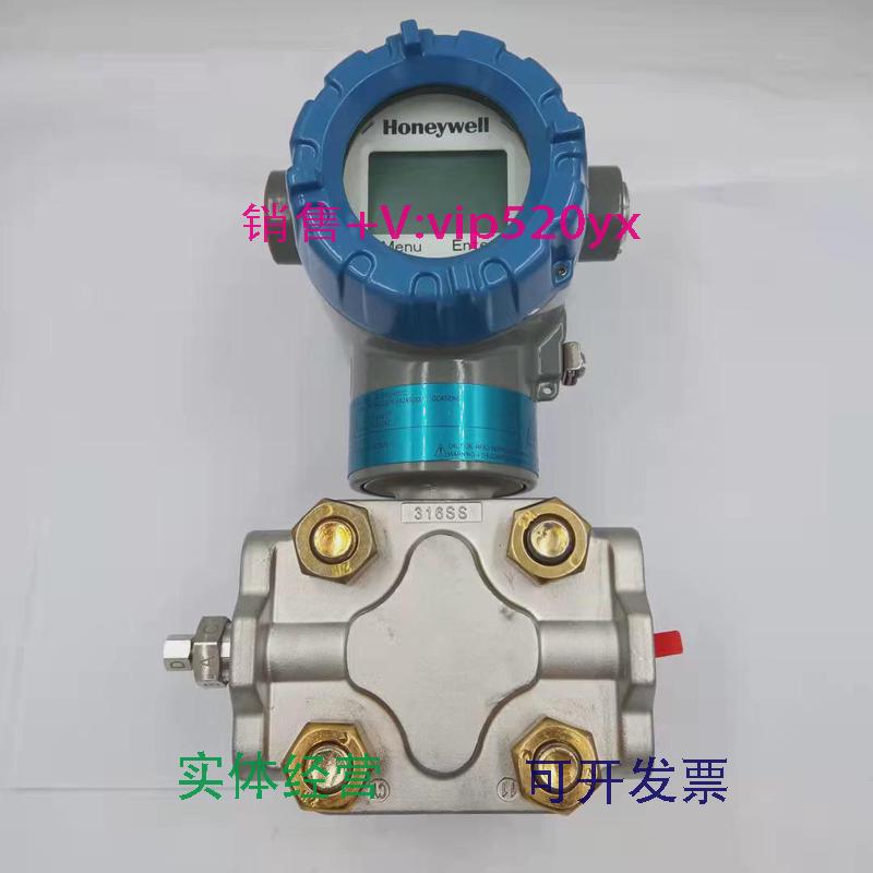 现货供应美国霍尼韦尔变送器STD735-E1AC4AS-1-G-AHS-11S-A-10A0-