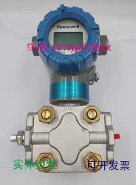 现货供应美国霍尼韦尔变送器STD735-E1AC4AS-1-G-AHS-11S-A-10A0-
