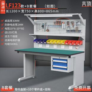 防静电工作台不锈钢双层工厂车间流水线操作台维修实验室检验桌子