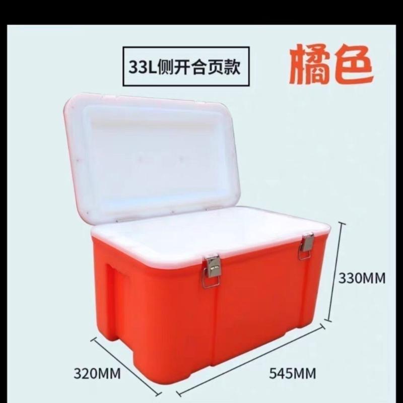 新款长效大号商用摆摊塑料保温箱冷藏保鲜户外不插电外卖直销新品
