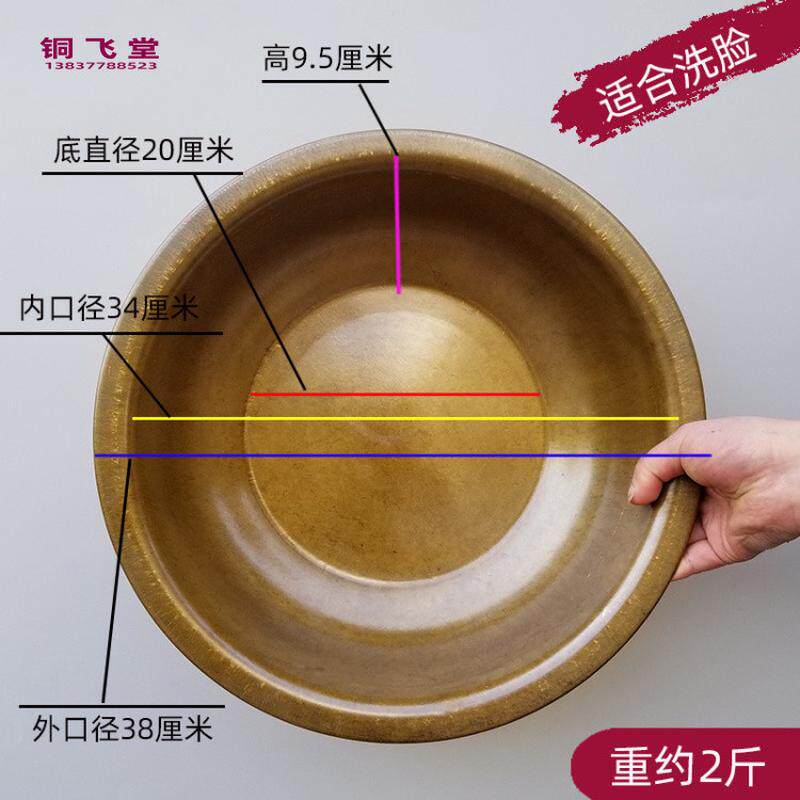 榆加厚特大号黄铜盆火盆结婚手工木桌铜盆水脸盆洗脚盆家用盆