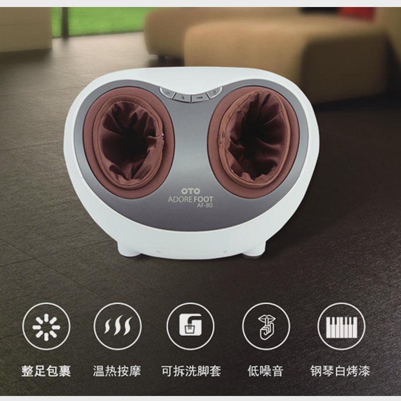 OTO足部按摩器家用脚底滚轮气压揉捏热敷足疗机按摩脚机AF80