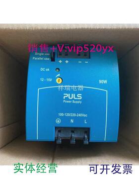 现货供应德国PULS/普尔世电源ML100.102