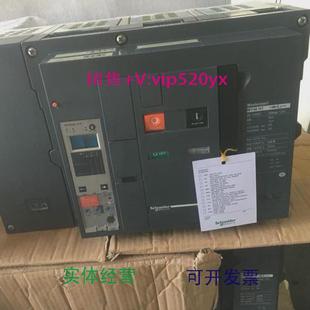 供应施耐德框架断路器MT40H14P.D/0.Mic5.0A.抽屉式控制电压220V