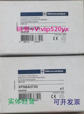 现货供应施耐德XPSBA3720XPSECM3731安全模块全新议价