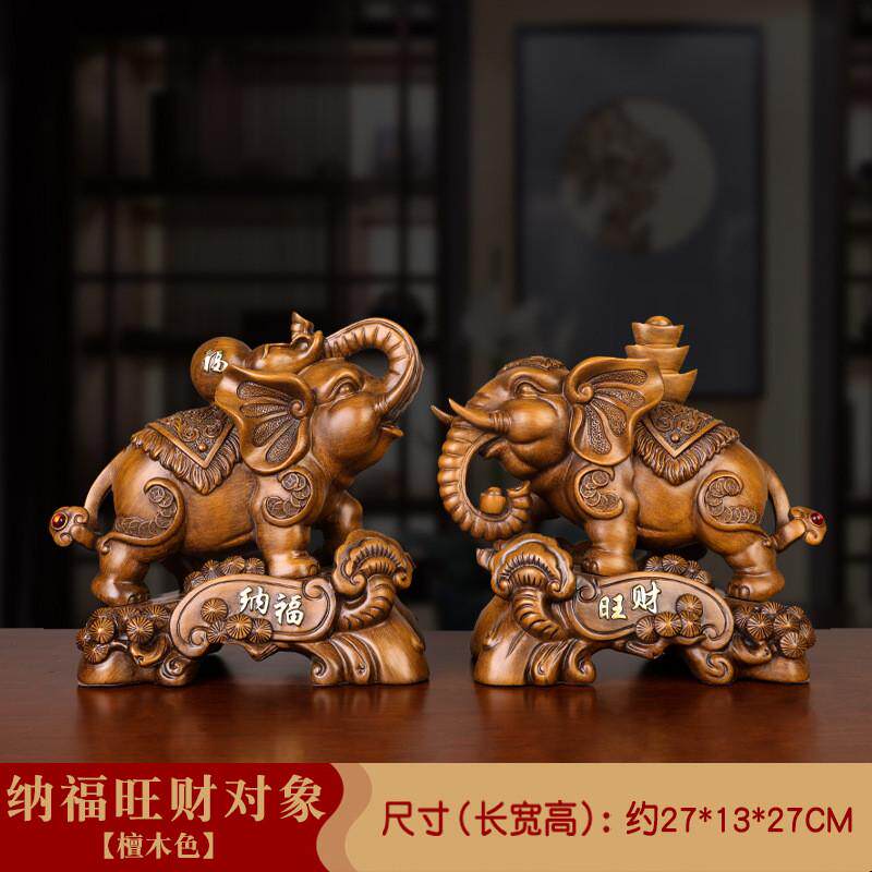中式平安纳福客厅树脂工艺品大象摆件一对酒柜家居装饰品乔迁礼品