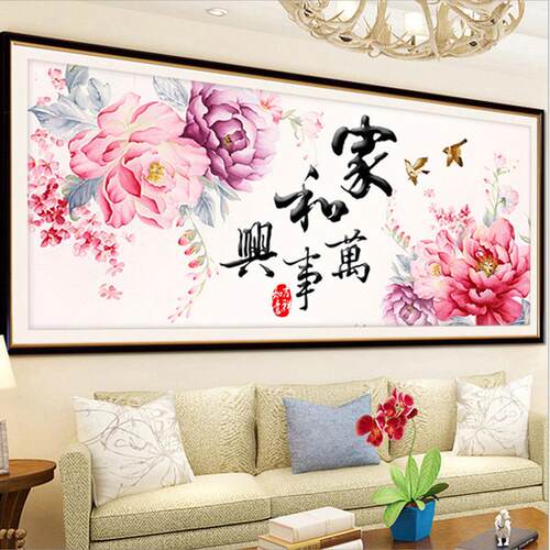 钻石画2019新款客厅5d万事兴满钻油画点贴钻石花富贵十字绣2020