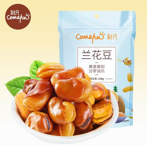 速发刻凡蚕豆香酥128g袋装兰花豆女生爱吃的零食小吃宿舍休闲食品