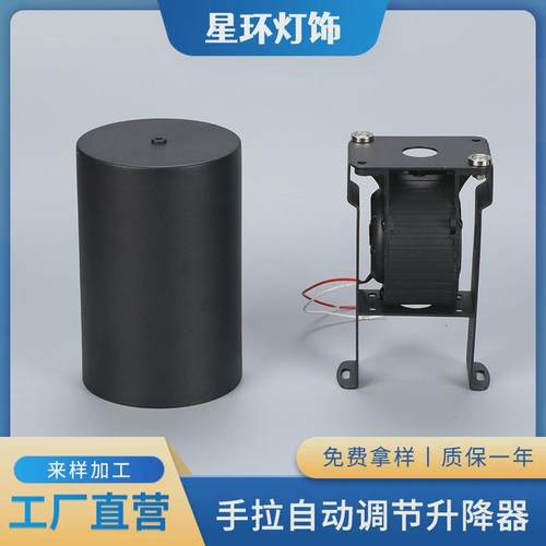 立式大号吊灯升降器手拉宿调节名升降器自动家装吊灯高度调整器