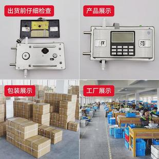 液晶屏数字按键保险柜面板电子密码锁密码锁文件柜密码锁配件