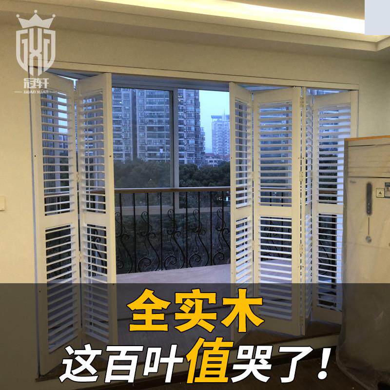 冠轩美式实木百叶窗帘木质百页折叠落地门批发透气隔断杭州衣帽间