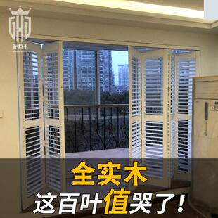 隔断轩美式 实木百叶窗帘木质百页折叠落地门衣帽间透气冠杭州批发