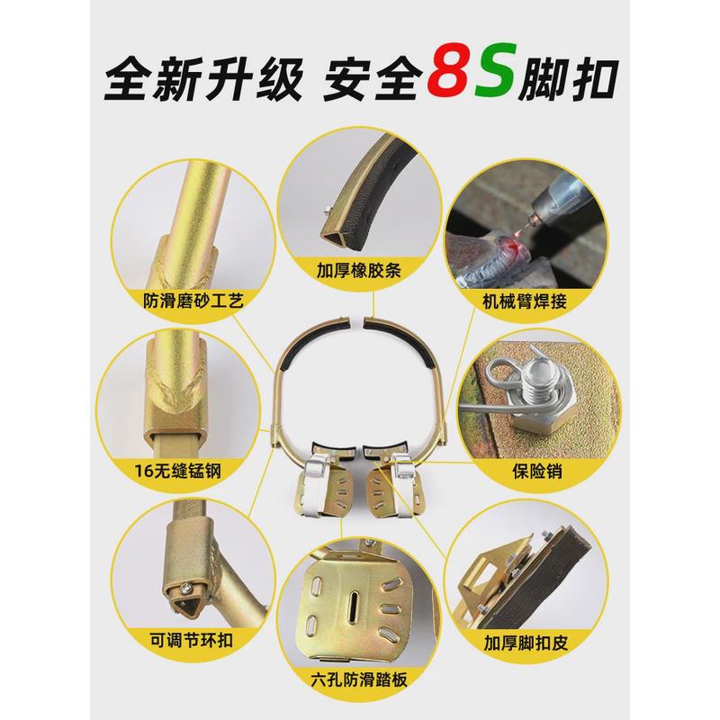 电工脚扣爬子电线杆攀爬器钩电杆水泥电力工具脚扣子木杆爬树