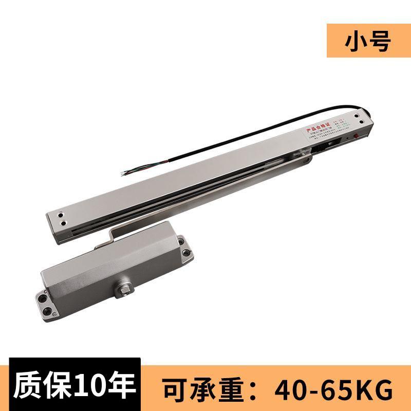 消防常开防火门电动闭门器联动电磁释放器断电型防火门自动关门器