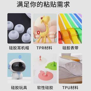 胶水合1019l硅胶胶水免处理硅胶粘合剂粘塑料橡胶防水耐高温千千