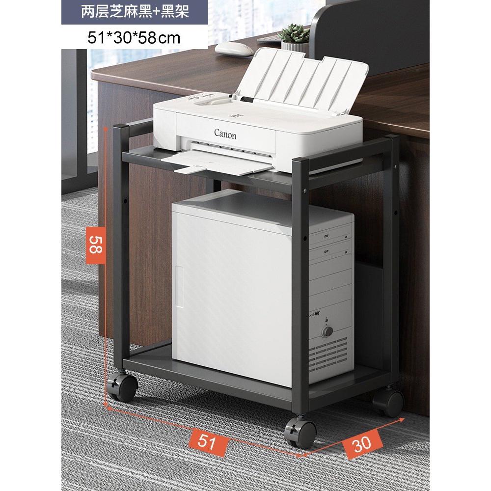 可移动书架台式打印机置物架多层收纳带轮办公室小型电脑主机托架