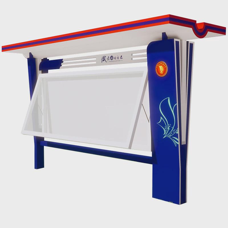 宣传栏户外不锈钢汽车漆广告牌立式公告公示阅报栏铁艺学校园文化