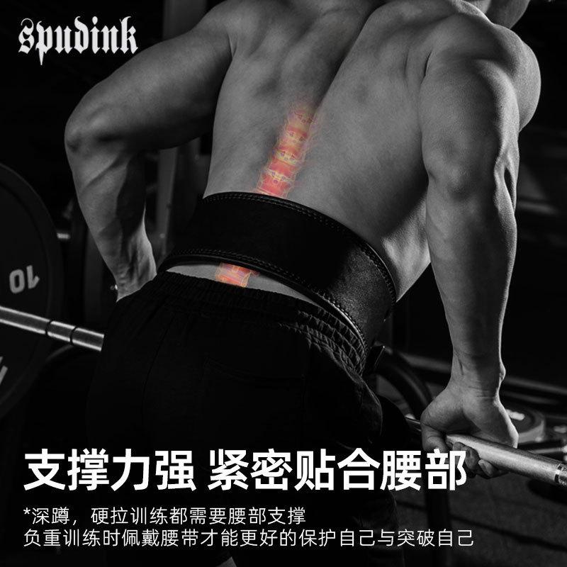 热销快扣女扣运动健身专用腰带深蹲硬拉男士训练负重力量举护腰带