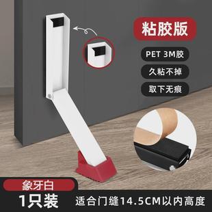 门碰 门挡防撞阻门器免打孔门塞防风门吸门后家用卫生间酒店用新款