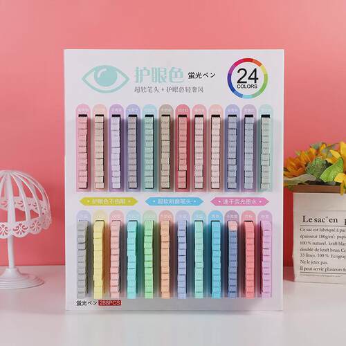 24色插槽式水彩笔展架文具店大容量笔架颜色展架水彩笔分类
