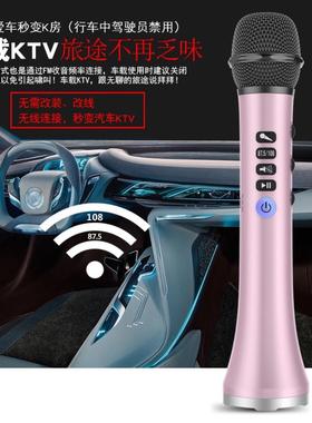 快乐相伴L-698手机k歌麦克风话筒一体机车载K歌宝15瓦功率声卡