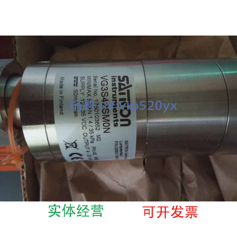 现货供应SATRON变送器VG3S42SM0N1750103652M2AVG3S42SMON