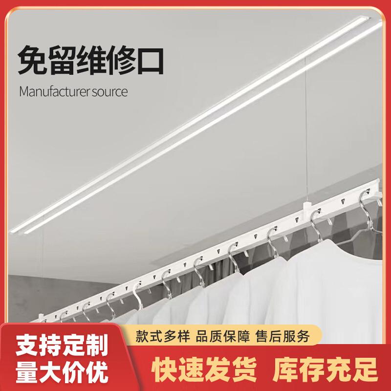 厂家货源隐形电动晾衣架阳台吊顶自动晾衣杆暗隐藏嵌入式智能升降