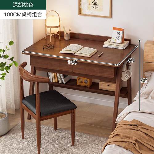 小书桌实木腿小户型桌子学生卧室简约床头60cm窄日式学习写字家用