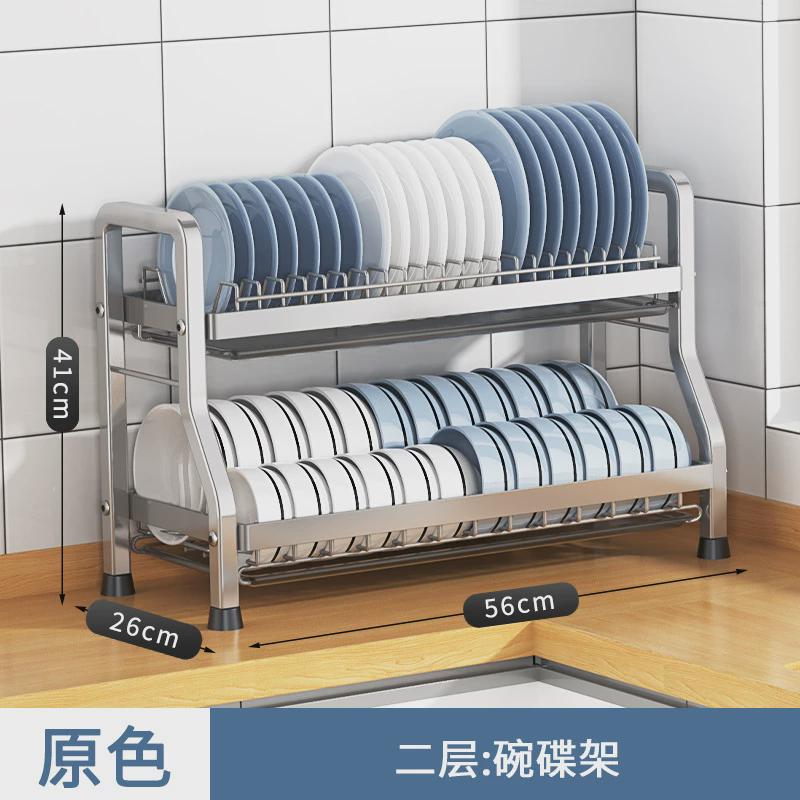 厨房置物架碗碟碗盘碗筷收纳盒沥水架家用多功能放碗架收纳架碗柜