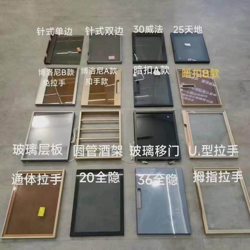 铝合金玻璃柜门20极简铝框衣柜酒柜柜门极窄边框钢化玻璃柜门