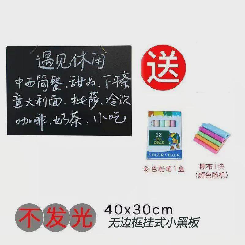 发光广告牌电子荧光板七彩闪光屏店铺地摊夜市宣传板挂式立式