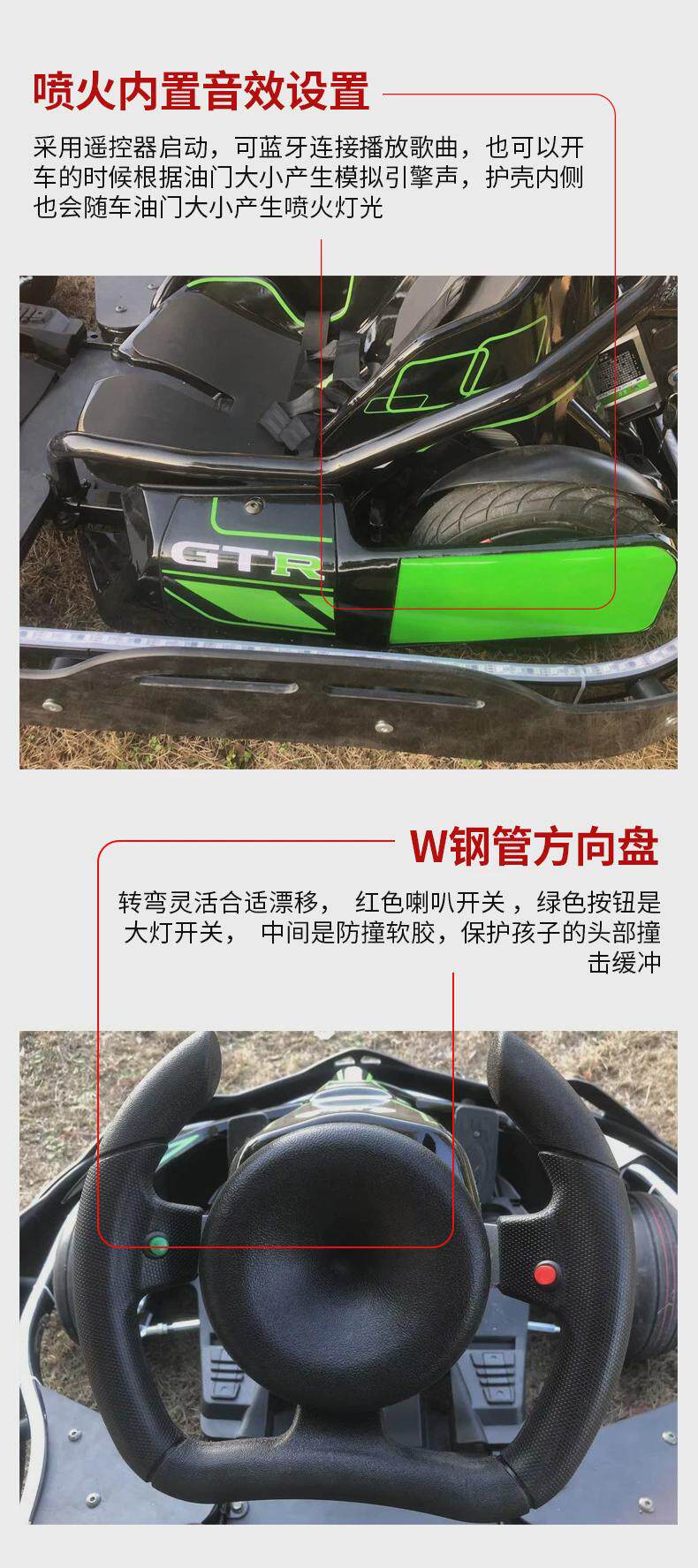 товар из китая 电动卡丁车商用卡丁车速度60迈带计时器一体款四轮赛车跑跑车